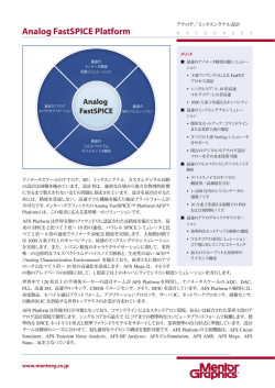 Analog FastSPICE Platform
