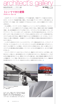 architect`s gallery