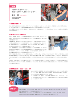 詳しくはこちら