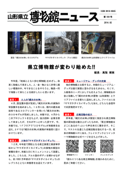 PDFファイル（875KB）を開きます。