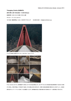 press release: January 2014