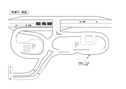 用瀬PA 略図