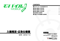 スライド 1 - 産経デジタル