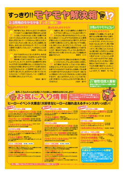 7ページ