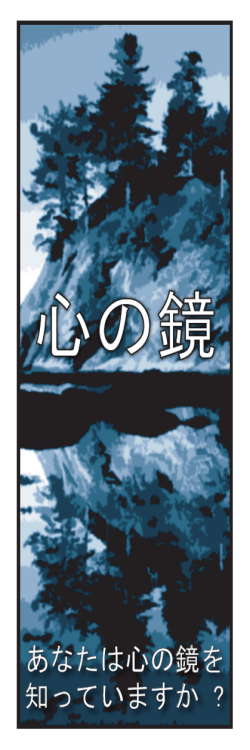 Tract 6840-page 1 - Fellowship Tract League