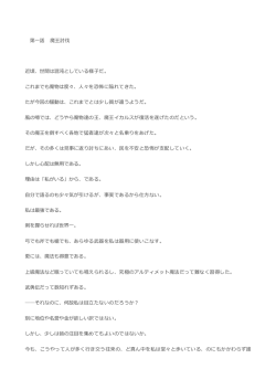 無料ダウンロード