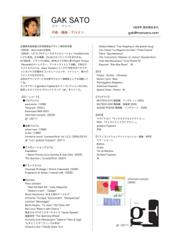 DownLoad&darr; GakSatoプロフィール（1ページ） moea_gak
