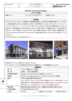 2011 年語学留学 KAPLAN International Colleges