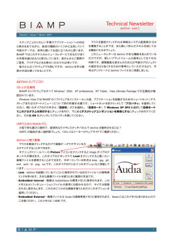 Technical Newsletter
