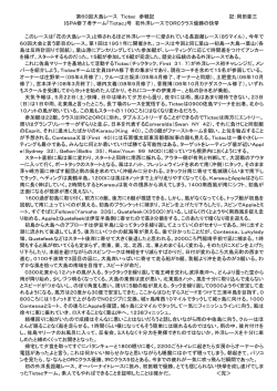 10may 60 ohsima