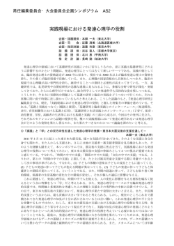 AS2