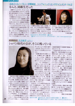 ぶらおぼ 2010年5月(PDFファイル)