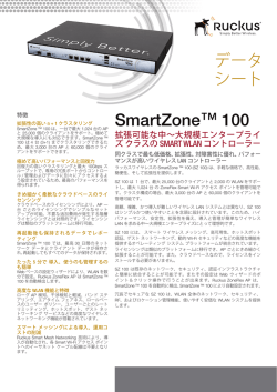 SmartZone&trade; 100