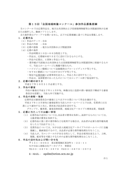 E－MAIL：
