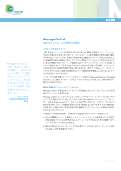 Message Central - Message Systems