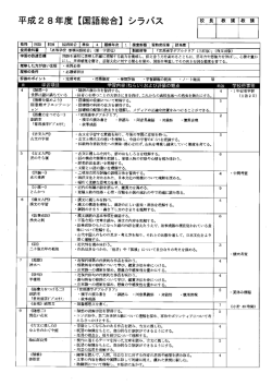 ジャングルへのペンギンの長い旅