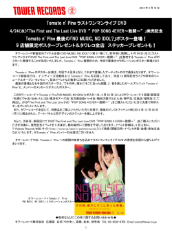 THE BEATLES NEWS Vol