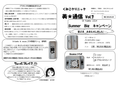 美  通信 Vol.7