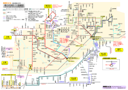 PDF版路線図