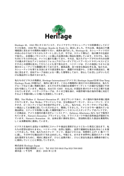 Heritage CompanyInfo