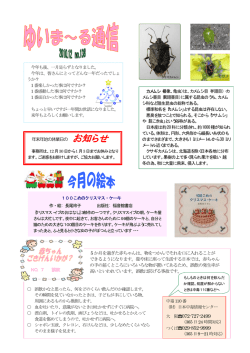 5 か月を過ぎた赤ちゃんは、物をつかんでそれを口に入れることが できる