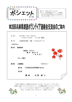 No.125 - 神戸ライトセンター