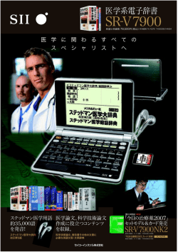 PDFカタログをダウンロード