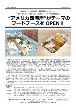 【EVENT】横浜・赤レンガ「RED BRICK RESORT 2015」