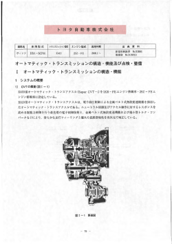 ヴィッツ