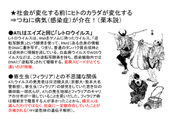 第3回レジメ150531-3