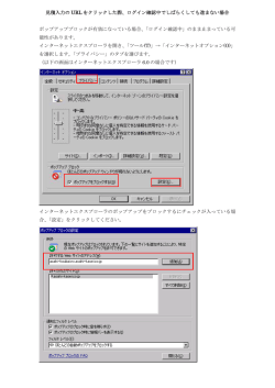 設定方法はこちら