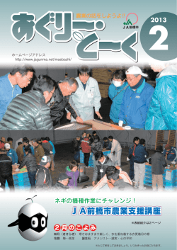 全ページ一括ダウンロード（3.1MB）