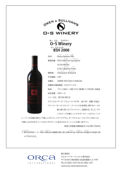 O・S Winery - Orca International