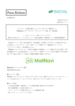 詳細はこちらをご覧ください。