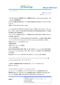 ニュースリリースはこちら…(PDF 174KB)