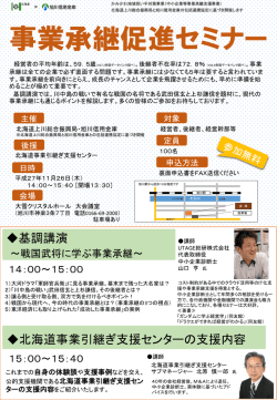 PowerPoint プレゼンテーション