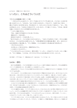 いったい、これはどういう人だ