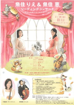 Page 1 Page 2 `一〝ニ〟 宮沢賢治 「セロ弾きのゴ&hellip;シュ」 を始め、 名作