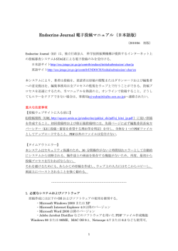 1つのPDFファイルと