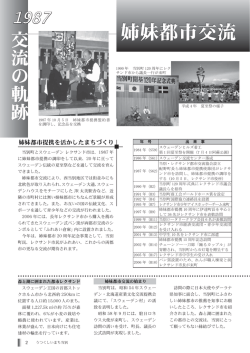 2-3ページ（PDF744KB）