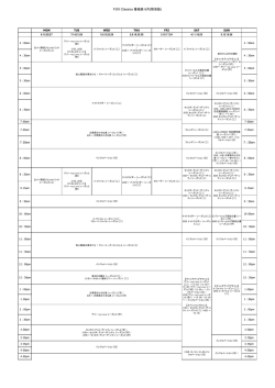 FOXクラシック 名作ドラマ