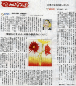 Page 1 同性の先生に恋しました 若 中学生女子10代 数 + H 中学生の