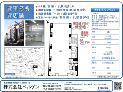 PowerPoint プレゼンテーション