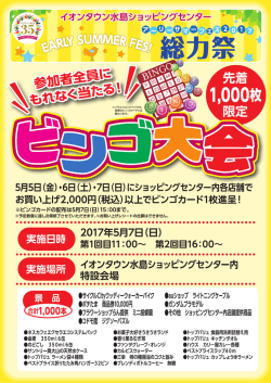 Page 1 岡山