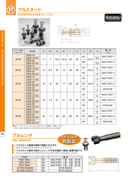 新製品