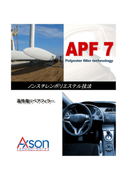APF 7 - FRP