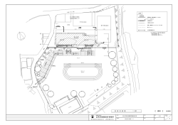 荒井建築設計事務所