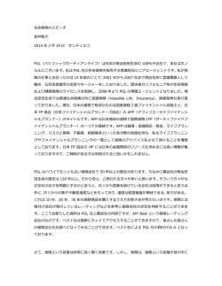 2014年2月19日