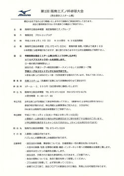 齠ーzmn (男女混合2人チーム戦)