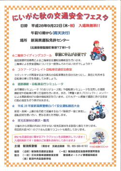Page 1 - | - | | | |_ | | | | | || | | || | |_ | | | | | | | | | | | | | | | || | | | | || || 日時 平成